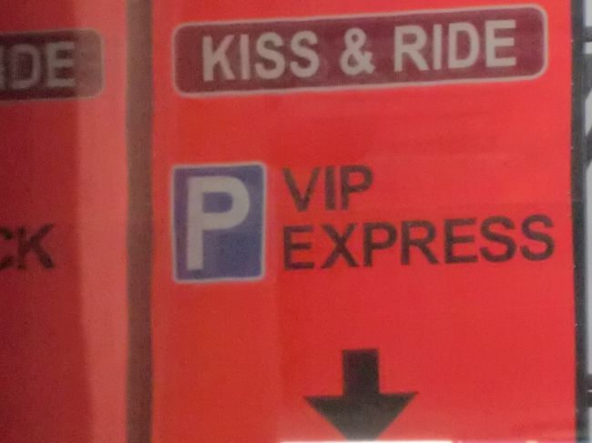 オット危ない！