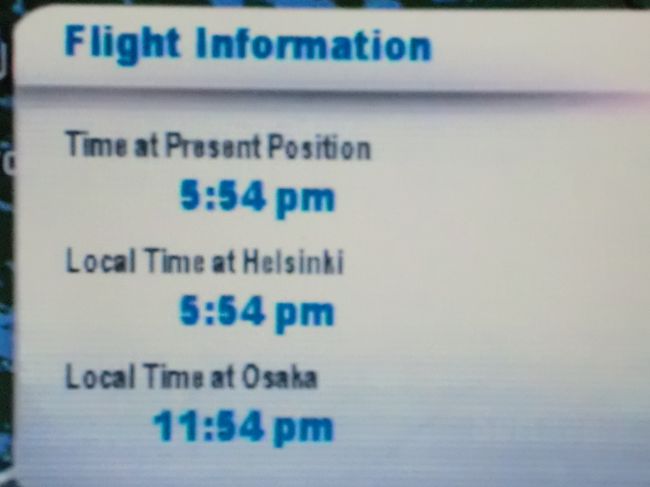 時差６時間、所要時間 約９時間３５分のフライト。