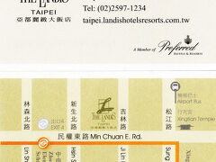 今回の宿泊先は、THE LANDIS TAIPEI（亜都麗緻大飯）。
詳細は下記の口コミをご覧くださいませ。
http://4travel.jp/os_hotel_tips_each-10604044.html
