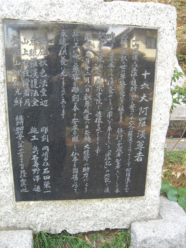 武蔵瑞穂 桓武平氏系武蔵七党村山党の出身で鎌倉御家人で北条義時方として畠山重忠を誅殺した村山氏居館訪問