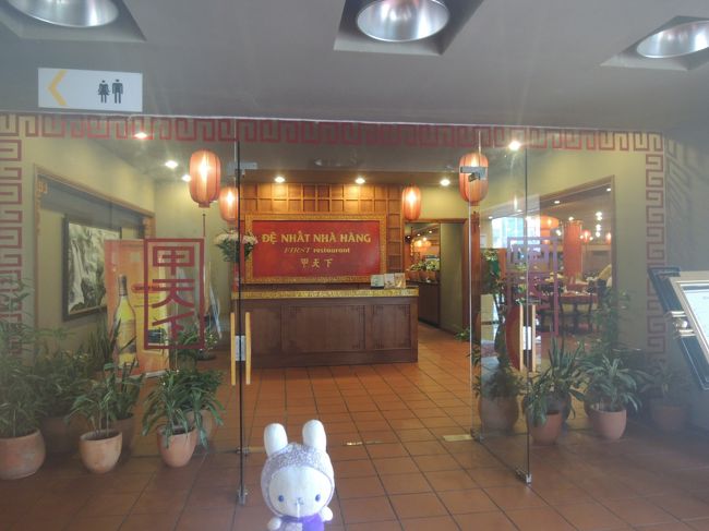 ハノイに戻ってきたよ〜。<br />お昼ごは〜ん。