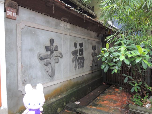 結構遠かった(^^;<br />ハノイに近いみたい。<br />5時頃ついたよ。