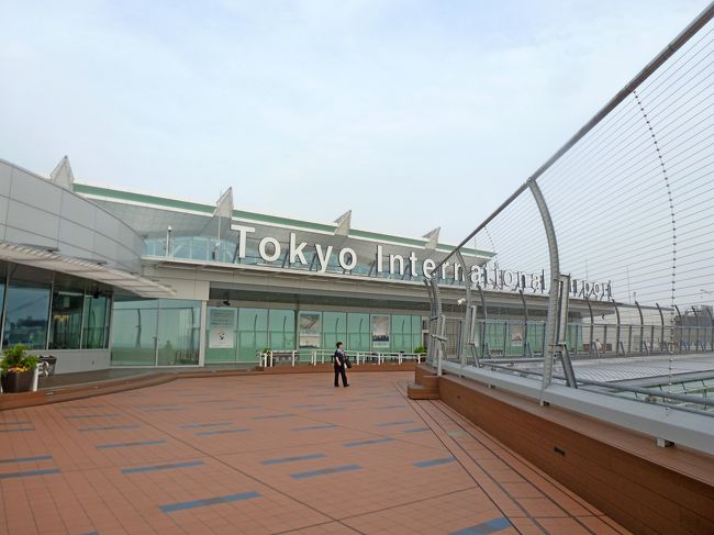 展望台に行ってみる．