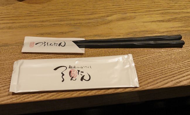 つるとんたん，大阪系のチェーン店らしい．http://www.tsurutontan.co.jp/