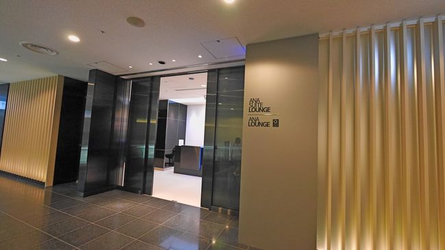 近くにいた3人と4人でANAスイートラウンジへ．
