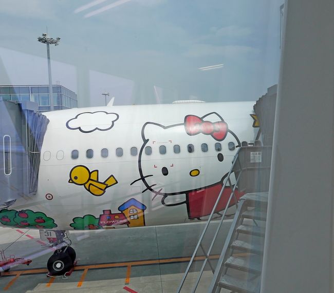 キティちゃんジェット