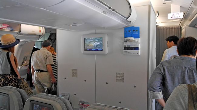 1405（台湾時間で1305，以後台湾時間）到着　25分早かった