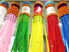 蒲鉾の鐘崎のものは、カラフルですね。