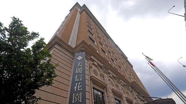 1400にホテルミラマーガーデン台北到着．美麗信花園酒店．チェックインまで1時間あるので，荷物を預け，思い思いに自由に観光．1800に夕食のために再集合とする．