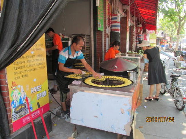 お菓子を焼いています。<br /><br />