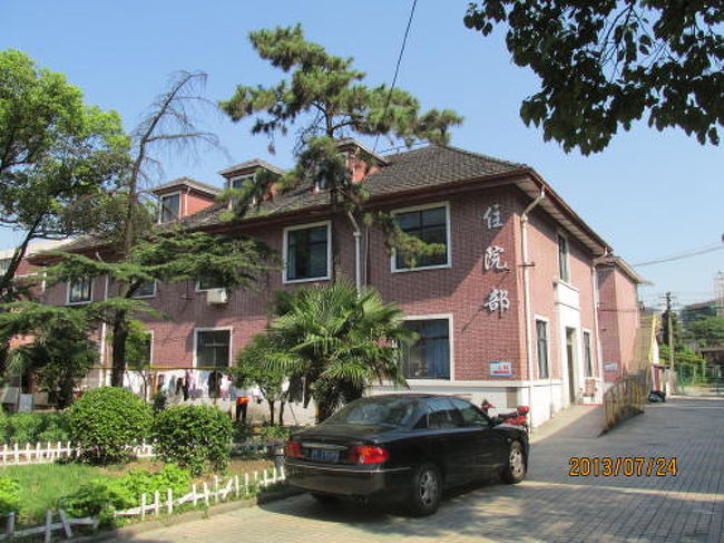 音楽院時代の宿舎が病院として使われています。<br /><br />