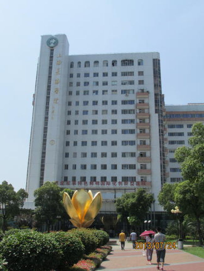 長海医院は大きな建物が沢山建っています。病房楼。<br /><br />