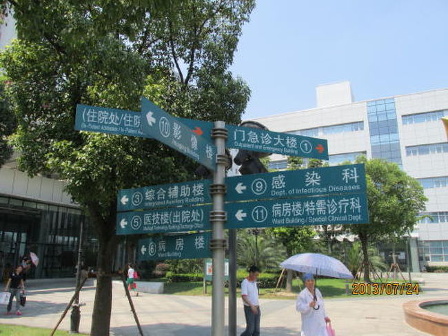 建物が２０棟もあるので移動も大変。