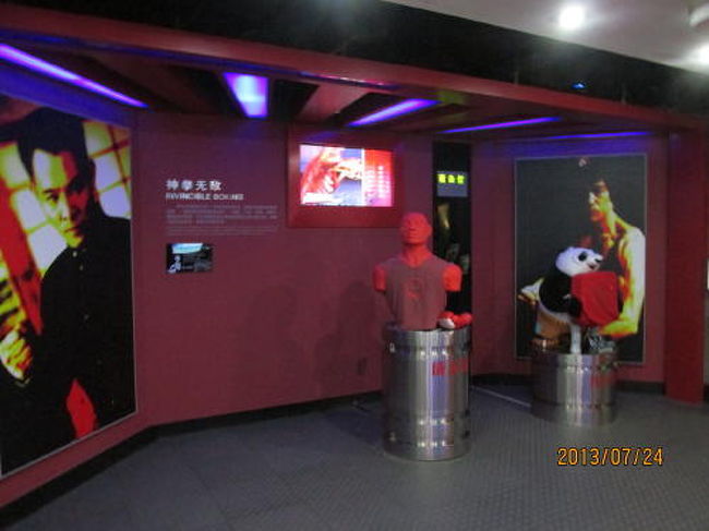 地下一階は武術の体験コーナー。