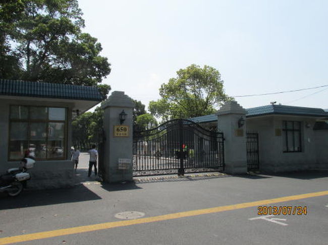 清源環路６５０号、西側の門。