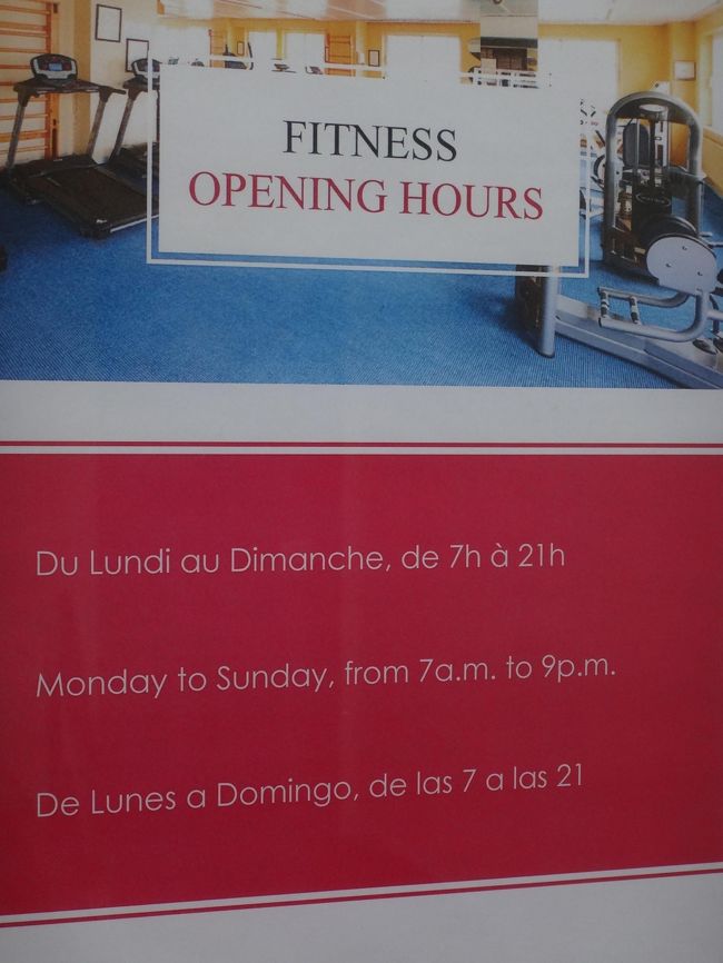 『ウサ・プレジデント・パーク・ホテル』4F<br /><br />フィットネスジムの営業時間<br /><br />月〜日曜日　7時00分〜21時00分