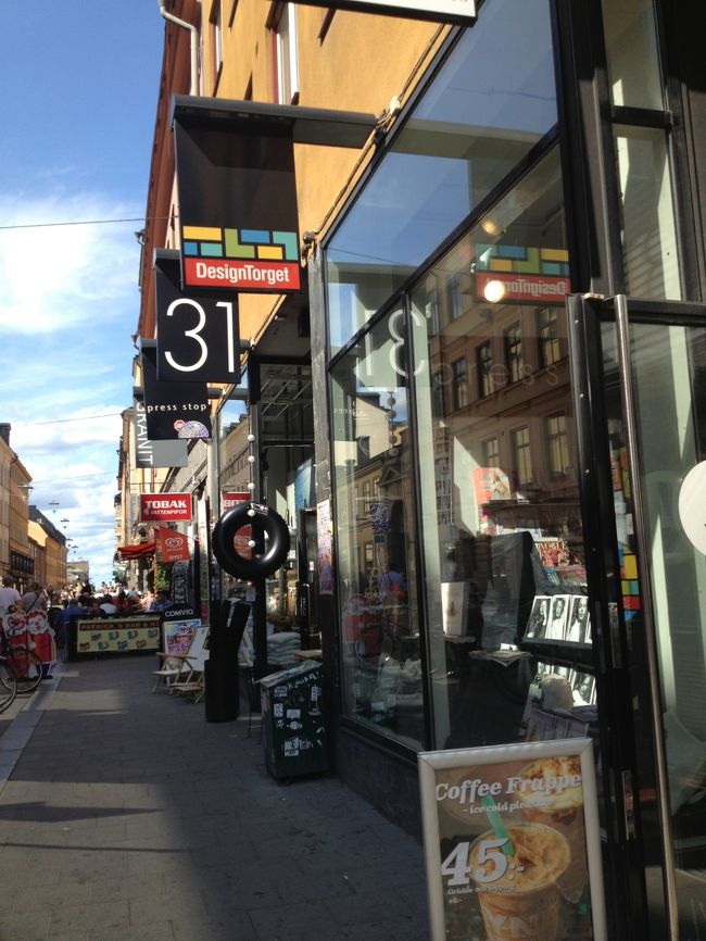 あった、ここだ。デザイントーリエットというデザイン雑貨のお店。