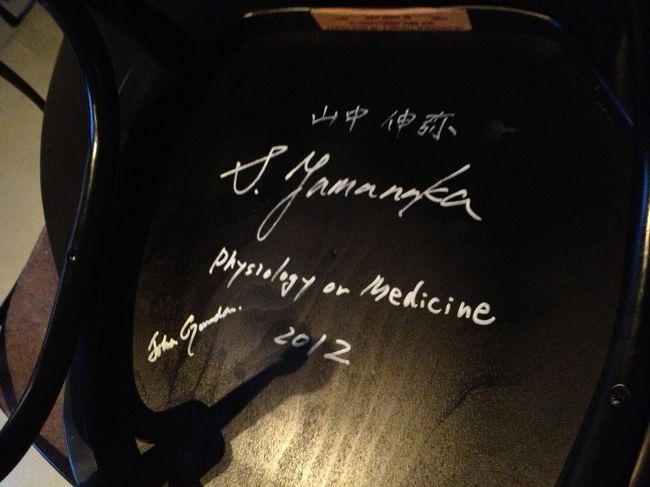 入ってすぐ横のカフェ。山中さんのサイン入り椅子がひっくり返して置いてありました。歴代の受賞者が椅子の裏にサインをしていくと聞いていたけど、まさか全部ひっくり返してみるわけにもいかないし見つけるのは無理だろうとあきらめていたので、ラッキー。直前に日本人が来たばかりだったのかな。