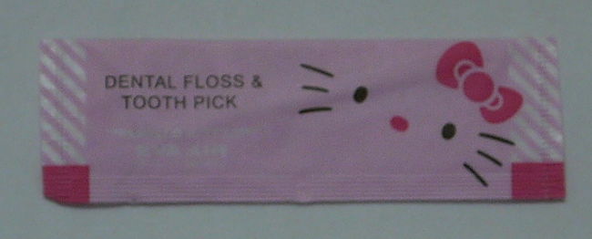 デンタルフロスが入っていた！進んでいる！！