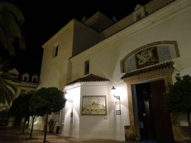 入り口のタイルが可愛い！<br />まだ教会が開いていたので入ってみました。