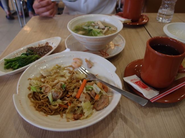 食べかけ・・・