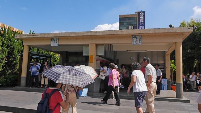 手洗い場兼御供え物洗い場