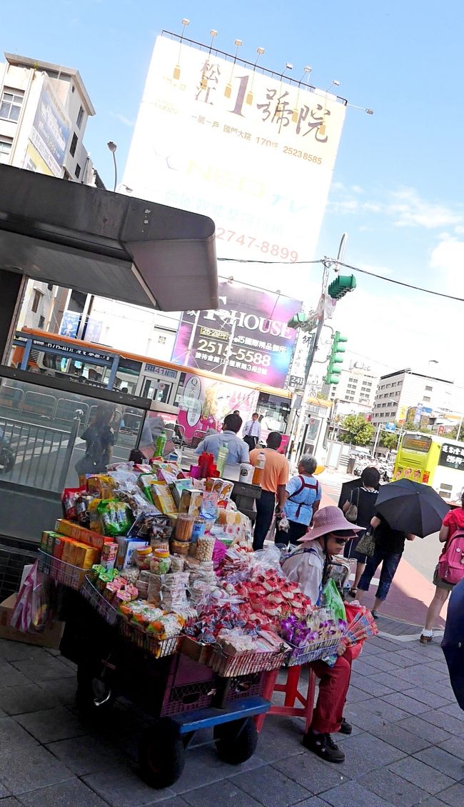 御供え物を売っている．