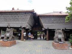 本日は沖縄バスの中部いいとこ巡りツアーに乗車。
ホテルからすぐのビルが発着所でした。
５５００円也。６人くらいしか客いなかったです。。。
水族館に行くバスはたくさん人がいたんですけどもね…。

まず、むかったのは琉球村。ここで１時間。
ネットで調べていろいろ体験しようと思ってたので
超特急でまわる。