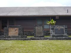 ハワイ火山国立公園