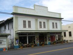 帰りにホノカアの街に寄ってみた。

2009年、岡田将生さん主演の映画「ホノカアボーイ」の舞台となった街。
これは松坂慶子さんがマラサダを売っていた映画館。
映画が封切られた頃は観光客がバスでやって来たこともあったそうだが今はひっそりと静か。