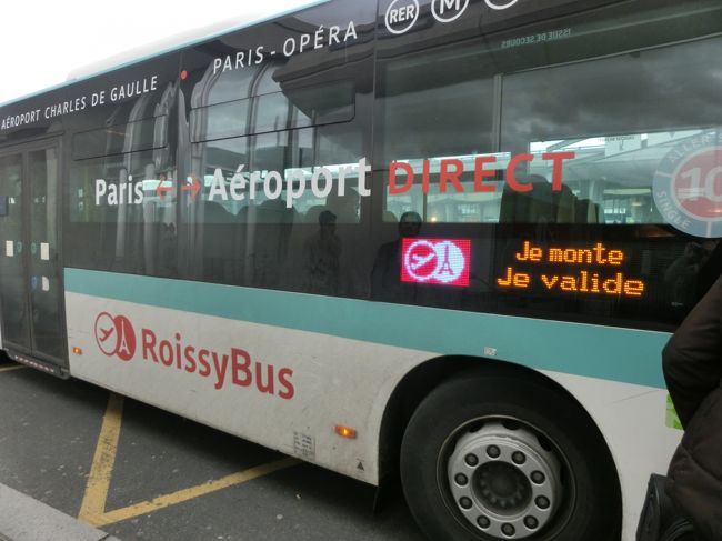 エアフランスバス 空港からオペラまではロワシーバス（Roissybus）で。』パリ