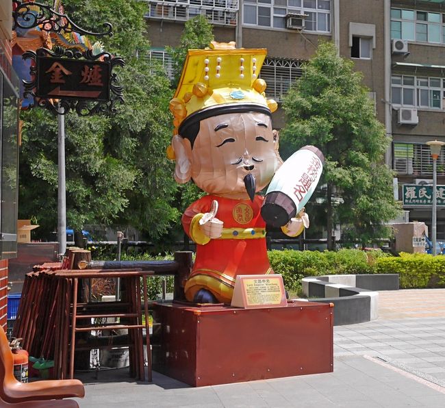 文昌帝君というらしい