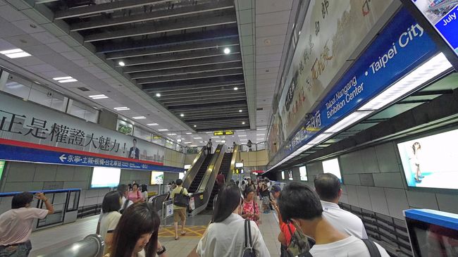 1100忠孝復興駅．少し早いが込む前に太平洋SOGO台北復興館地下2階の鼎泰豊に小龍包を食べに行く