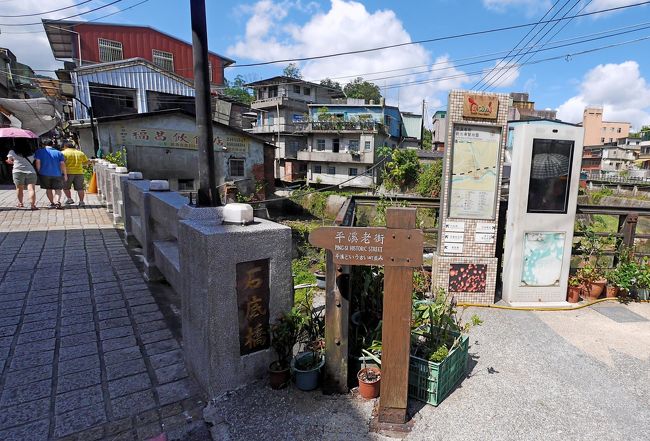 老街への橋のたもと