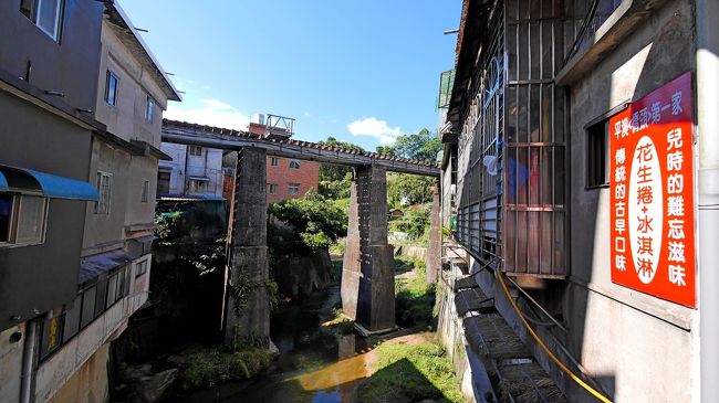 平渓線の鉄橋　列車の上からはhttp://4travel.jp/traveler/suomita/pict/22768496/