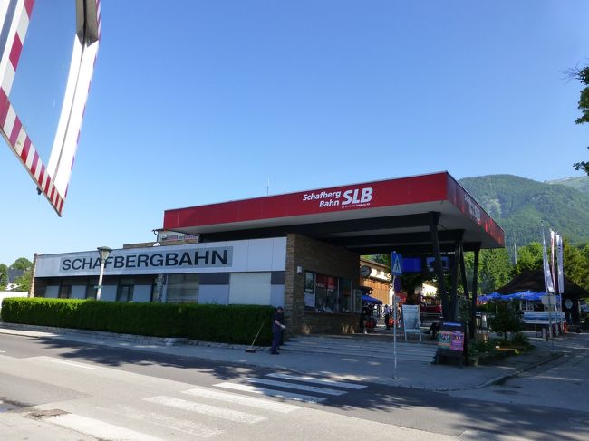 シャーフベルク登山鉄道の湖岸駅へ戻って来ました。<br />Schafbergbahn
