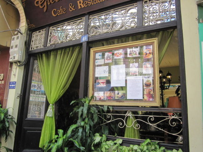 一通りショップ巡りが終わるとお昼の時間に。<br /><br />予約していたベトナミーズフレンチの「グリーンタンジェリン」に向かいます。<br /><br />口コミの評判は上々！<br />すごく楽しみにしていました！