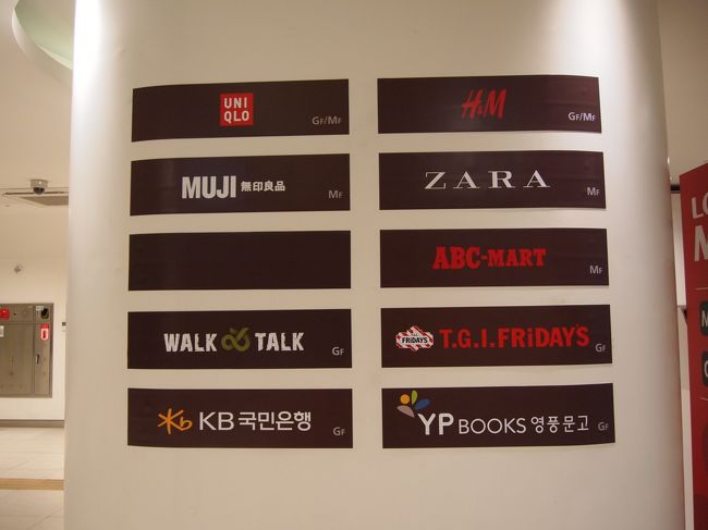 次回は行ってみよう〜。