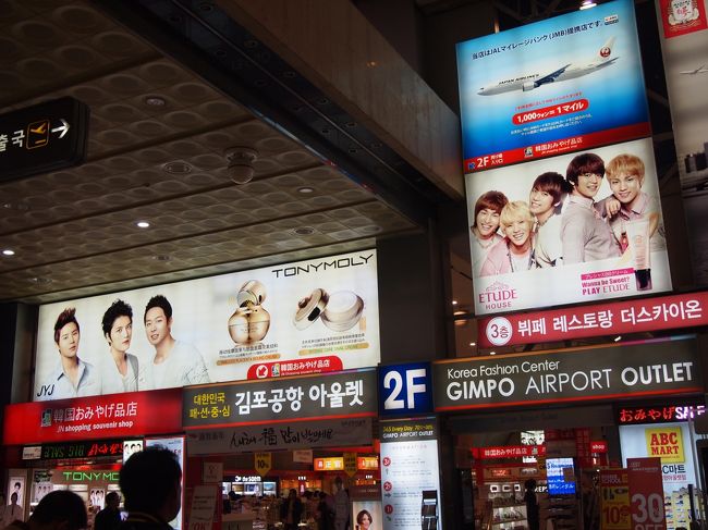 韓流スターの皆様。