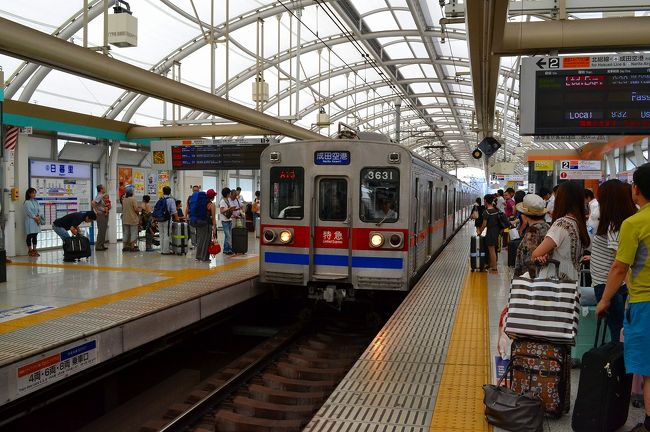 この船橋経由の電車で成田空港へ。