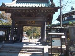 妙本寺。安養院から200m。
境内は広く、階段や昇り降りが多い。拝観目安は20分。
御朱印は寺務所で。