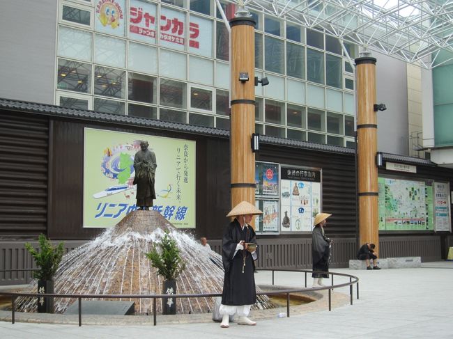 近鉄奈良駅前。<br />