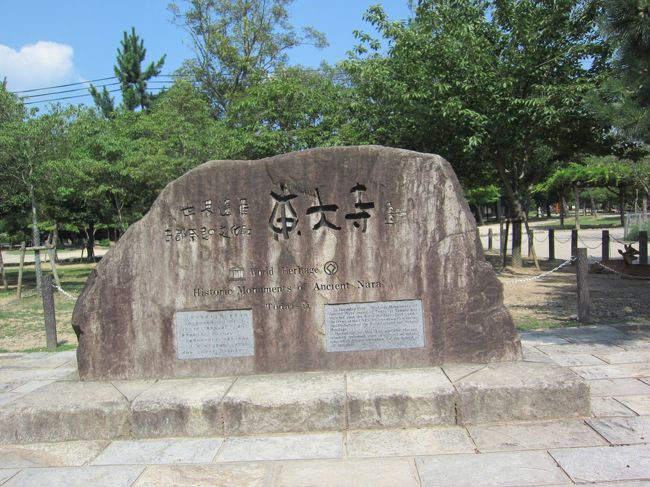 東大寺の参道。<br />この当たりにも、鹿がたくさんいます。
