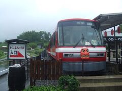 これはかつて高千穂で走っていた車両、走ることがなくなったのでトンネルの駅に移動され、今まではレストランとして活躍をしています。次に向かった先はトンネルの駅です。