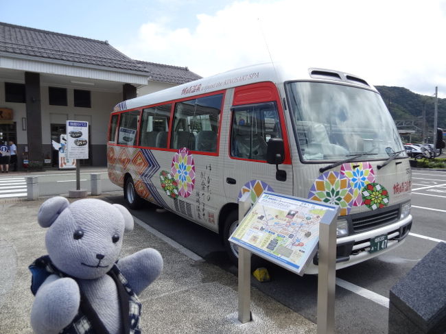 03つたやを探検する 館内見て歩き編 城崎の旅その3 城崎温泉 兵庫県 の旅行記 ブログ By くに クマさん フォートラベル 03つたやを探検する 館内見て歩き編 城崎の旅その3 城崎温泉 兵庫県 の旅行記 ブログ By くに クマさん フォートラベル