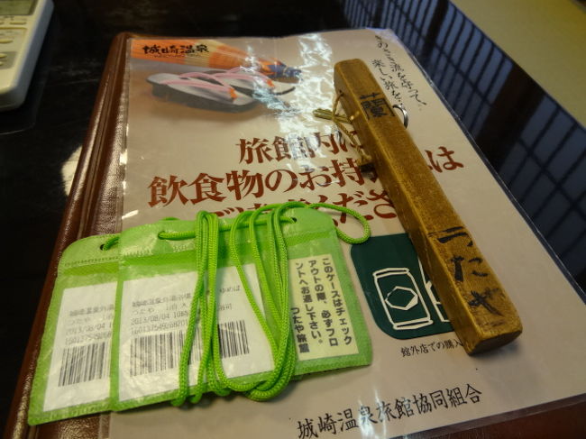 03つたやを探検する 館内見て歩き編 城崎の旅その３ 城崎温泉 兵庫県 の旅行記 ブログ By くに クマさん フォートラベル