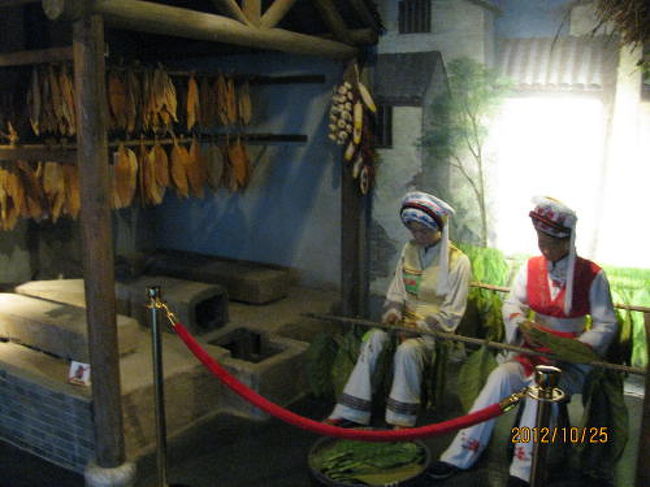 煙草の葉の乾燥