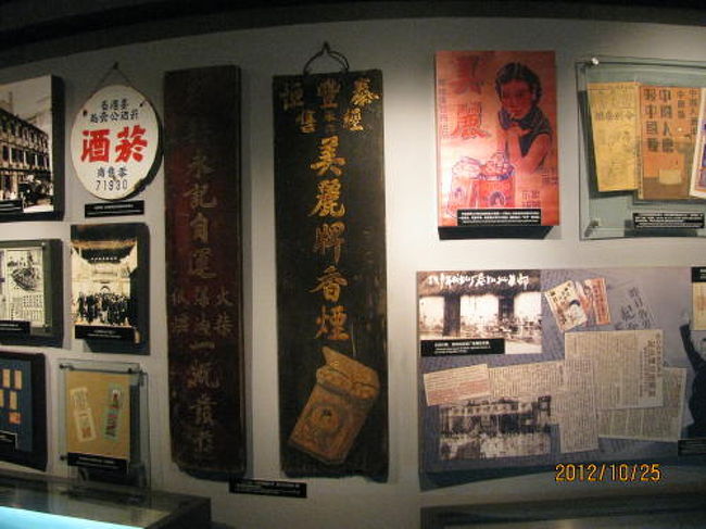 煙草屋の看板。<br />