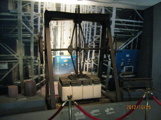 <br />製造過程。<br />