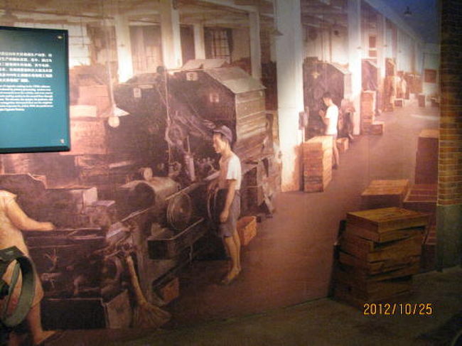 製造過程。<br />